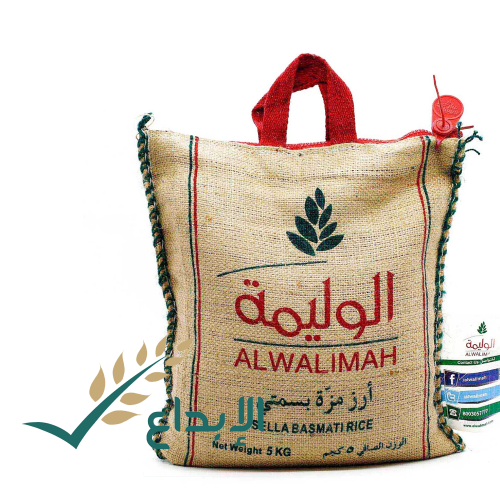 ارز Rice متجر الإبداع