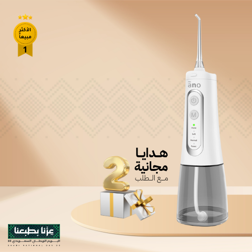 الخيط المائي للعناية المتميزة بالأسنان