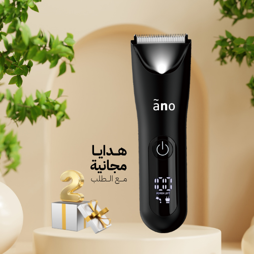ماكينة الحلاقة للمناطق الحساسة بلس - ANO