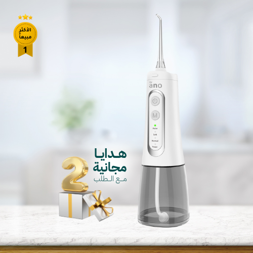 مجموعة الخيط المائي ANO للعناية المتميزة بالأسنان