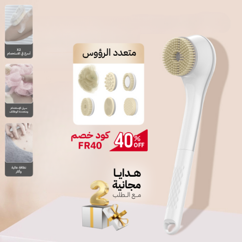 فرشاة استحمام الكهربائية متعددة الوظائف مع 6 رؤوس...