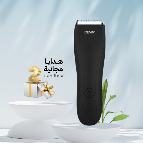 ماكينة الحلاقة الأصلية للاماكن الحساسة DENX