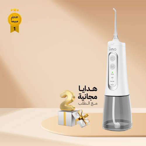 الخيط المائي للعناية المتميزة بالأسنان