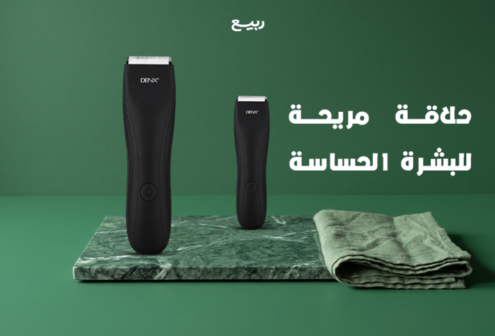 Best razor for sensitive skin
