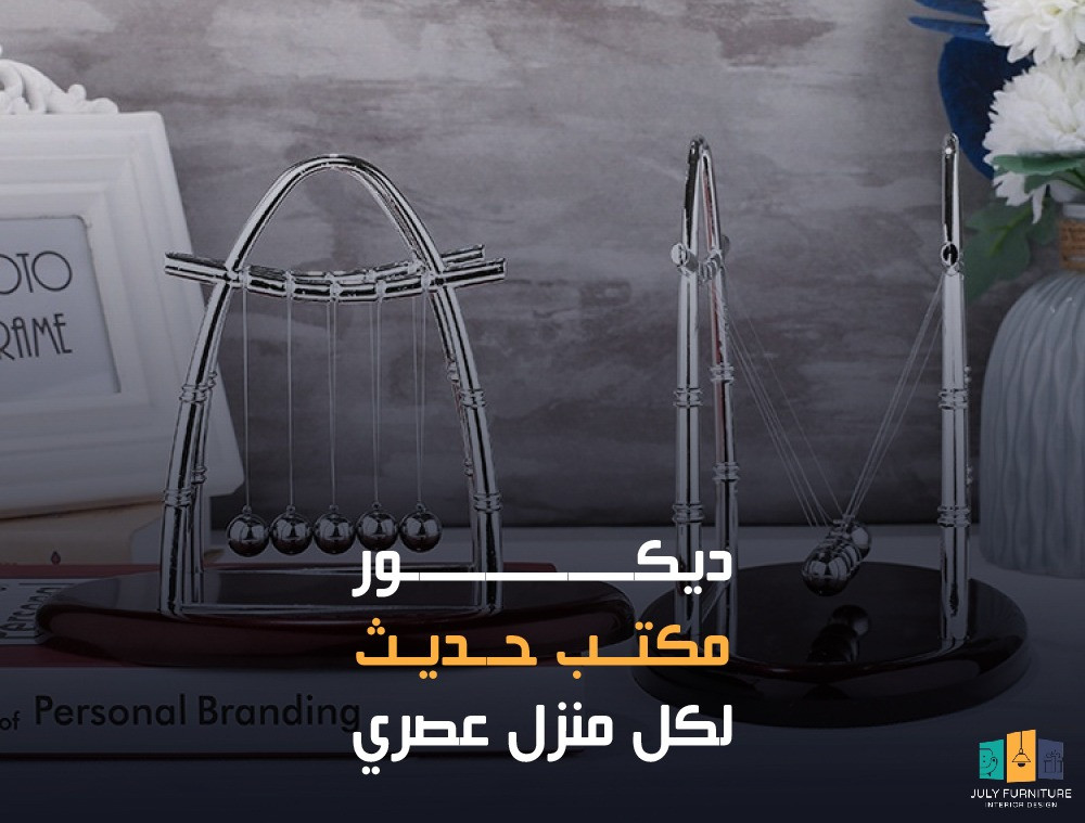 ديكور مكتب حديث لكل منزل عصري