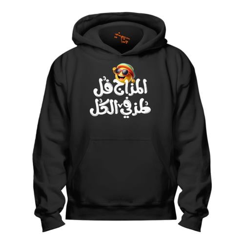 بلوفر اطفال المزاج فل Hoodie