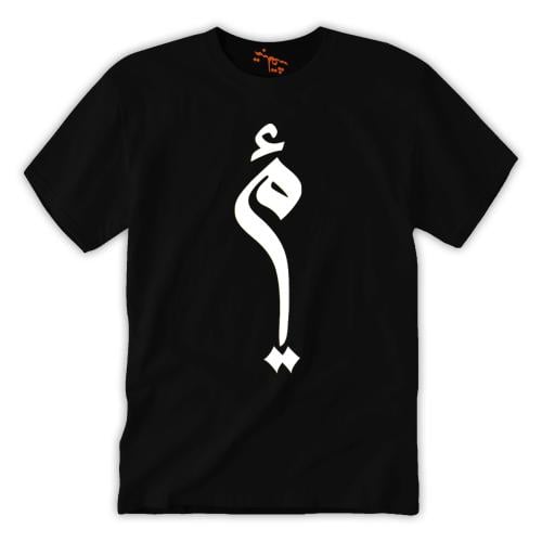 تي شيرت رجالي امي T-Shirt