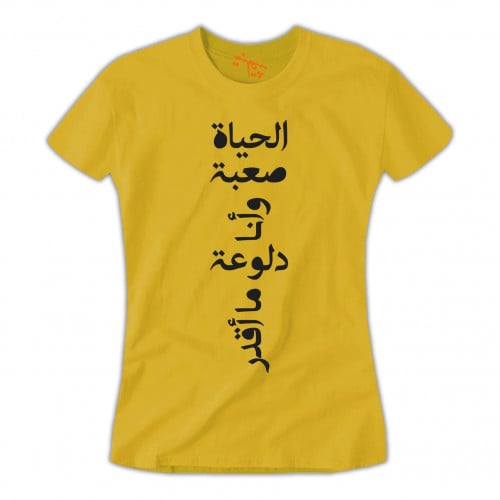 تي شيرت نسائي دلوعة T-Shirt