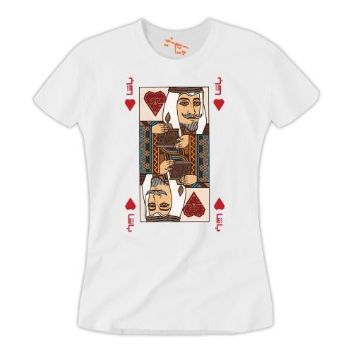 تي شيرت نسائي باشا T-Shirt