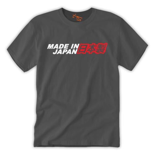تي شيرت صنع في اليابان T-Shirt Made in japan
