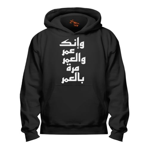 بلوفر وإنك عمر Hoodie