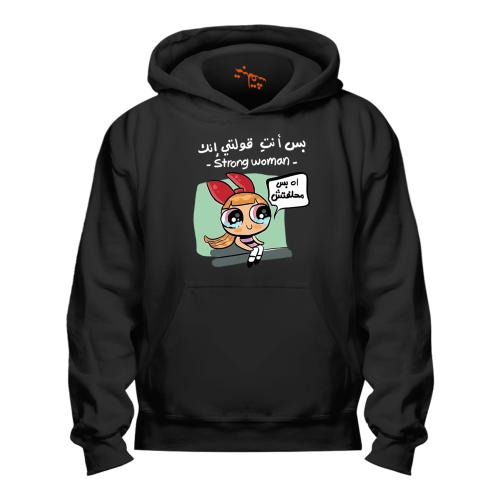 بلوفر بس مخلفتش Hoodie