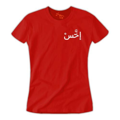 تي شيرت نسائي إخَّس T-Shirt