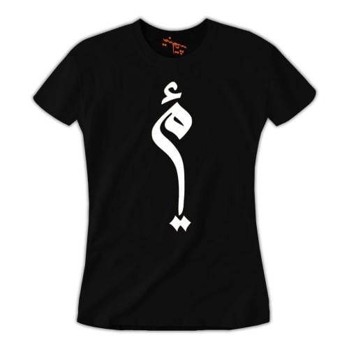تي شيرت نسائي امي T-Shirt