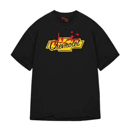 تي شيرت اوفر سايز شفروليه Oversize T-Shirt Chevrol...