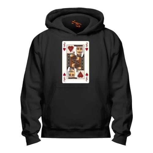 بلوفر اطفال باشا Hoodie