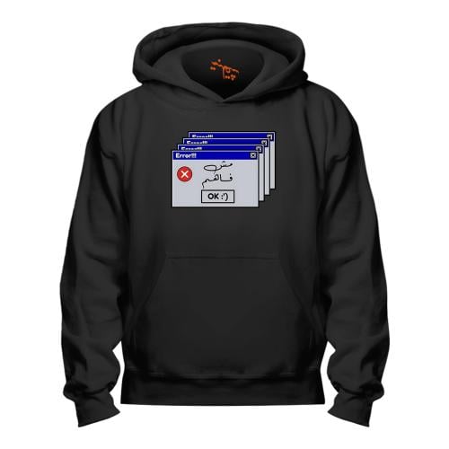 بلوفر مش فاهم Hoodie