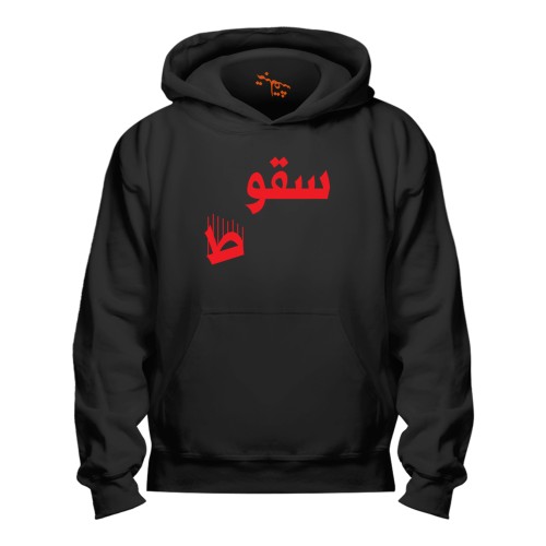 بلوفر سقوط Hoodie