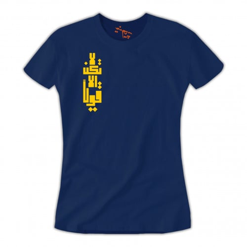 تي شيرت نسائي قوياً T-Shirt