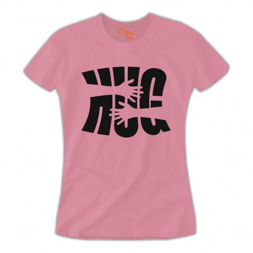 تي شيرت نسائي T-Shirt HUG