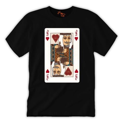 تي شيرت ولادي باشا T-Shirt