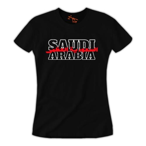 تي شيرت نسائي السعودية العظمى T-Shirt