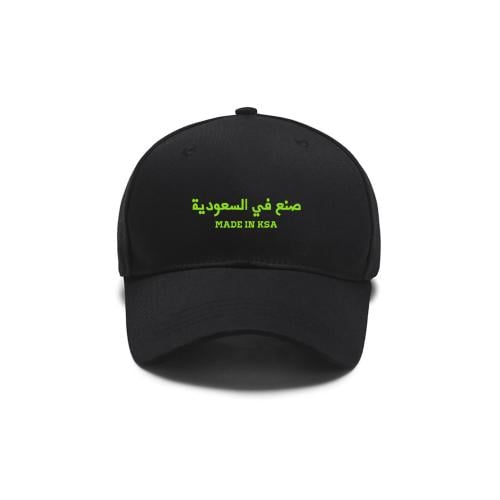 كاب صنع في السعودية