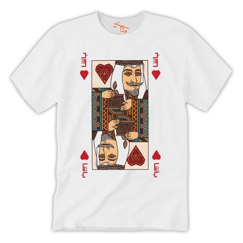 تي شيرت رجالي باشا T-Shirt