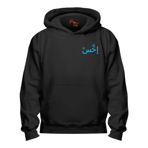 بلوفر إخَّس Hoodie