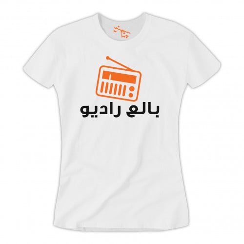 تي شيرت نسائي بالع راديو T-Shirt