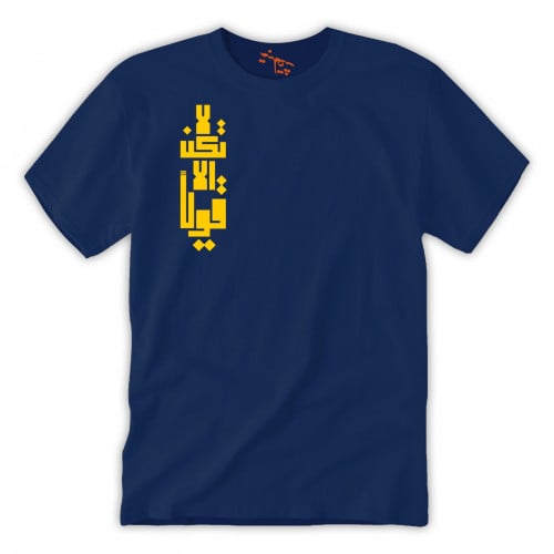 تي شيرت رجالي قوياً T-Shirt