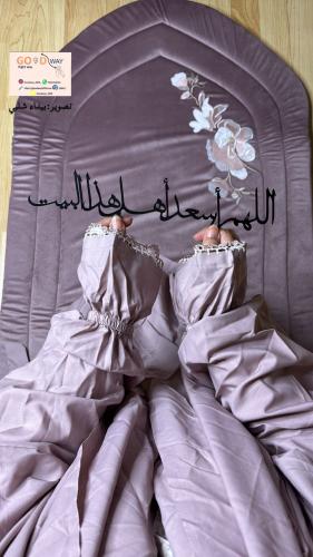 طقم صلاة ملكي مخمل قطيفة