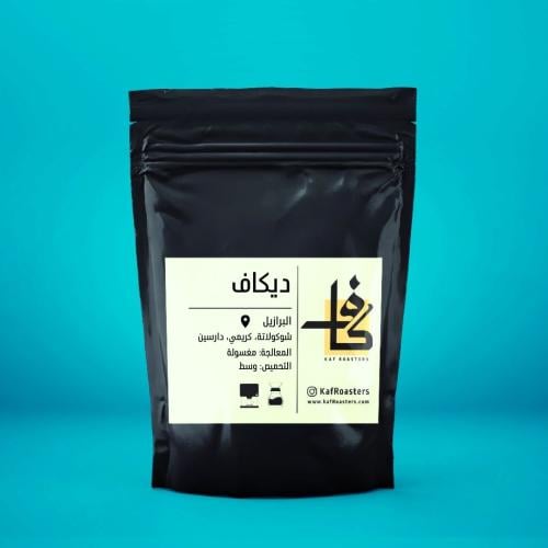ديكاف وزن 1 كيلو