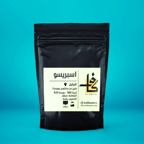 قهوة اوغندا تحميص غامق