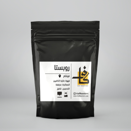 قهوة روبستا عالية الكافيين