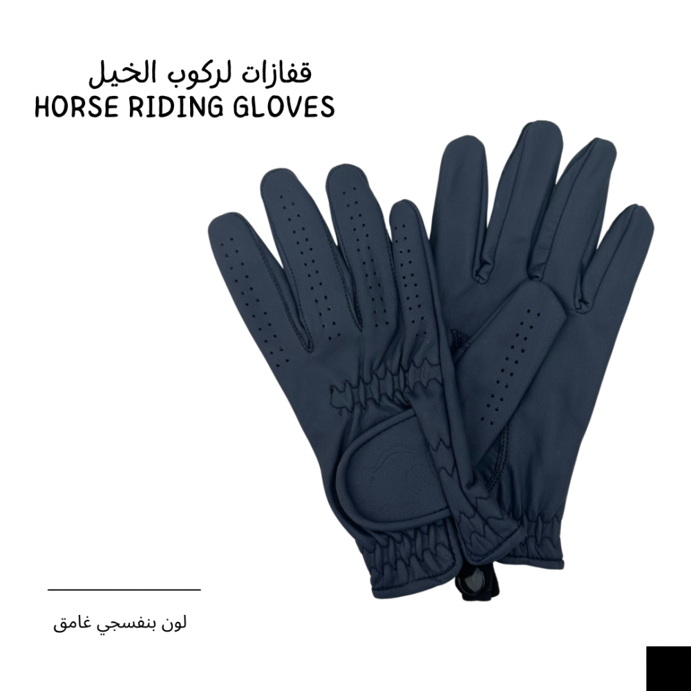 بنفسجي غامق