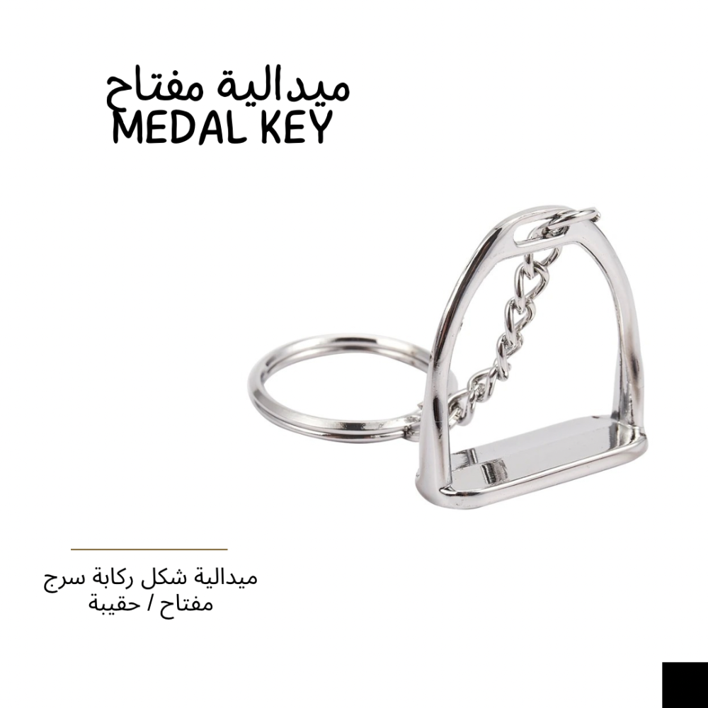 ركابة