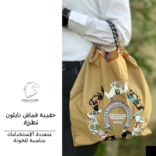 حقائب قماش نايلون مُطرزة - ألوان متعددة