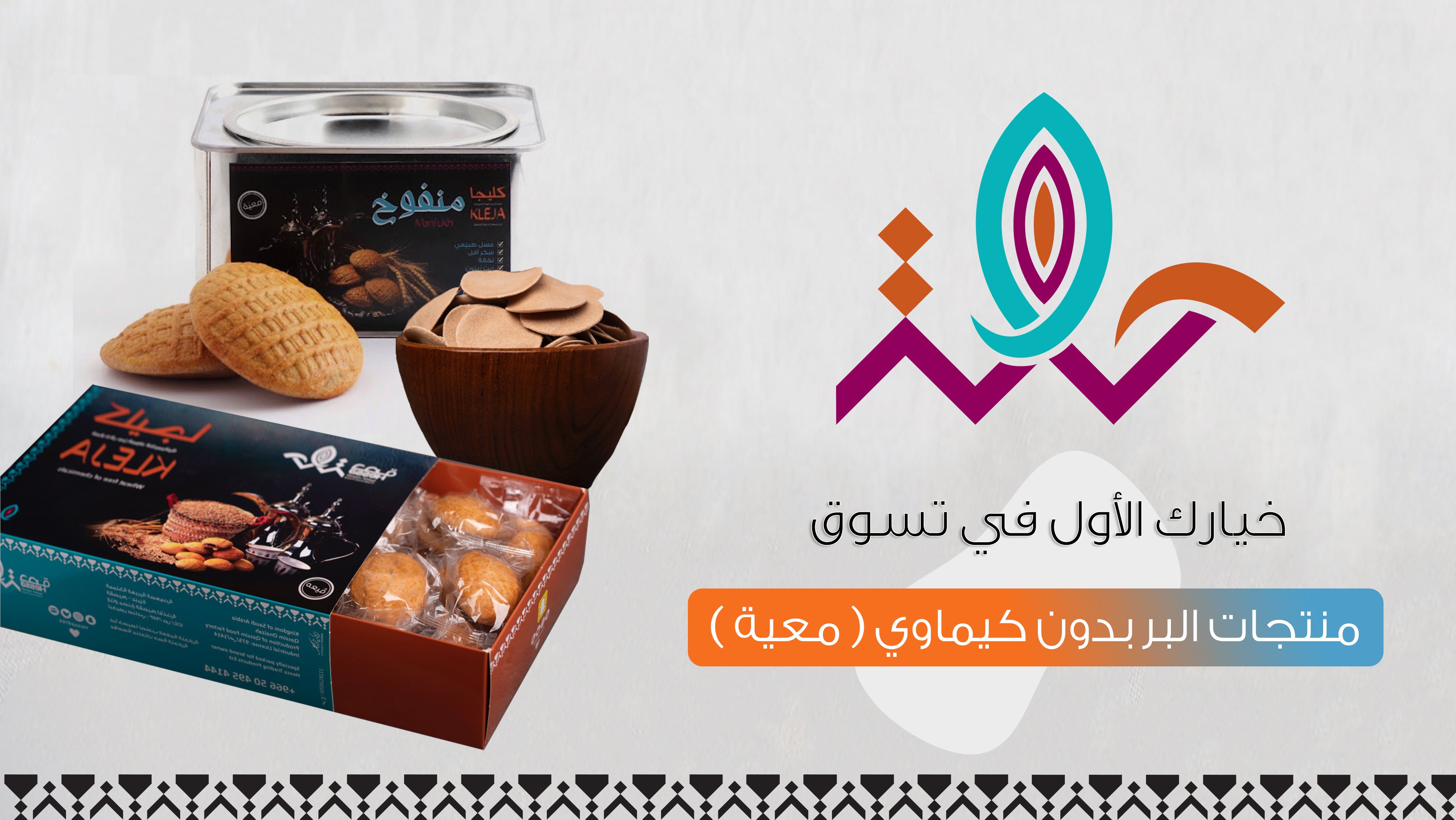 Hessa Trading Products Corporation image-slider-0