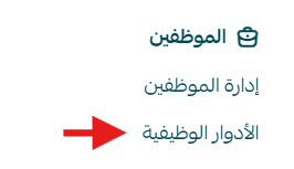 إدارة سجل البطاقات الرقمية