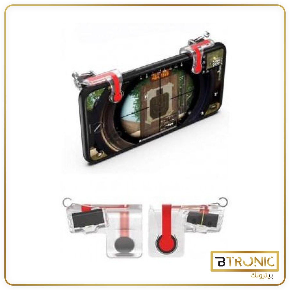 ازرار تحكم ببجي بيترونك Btronic