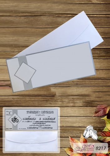 50 كرت زواج تركي ( كود 8217 ) مع الطباعة والتصميم