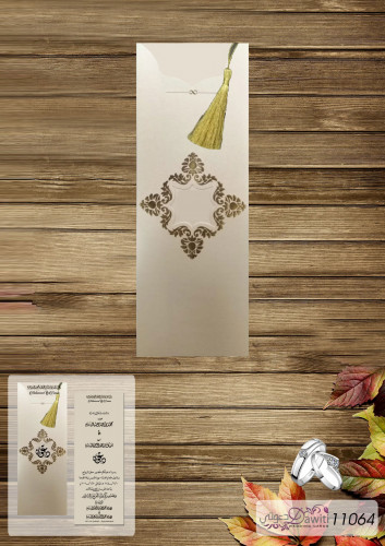 50 كرت زواج تركي ( كود 11064 ) مع الطباعة والتصميم