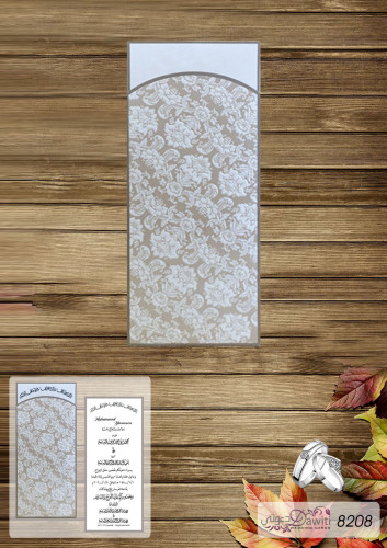 50 كرت زواج تركي ( كود 8208 ) مع الطباعة والتصميم