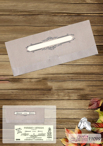 50 كرت زواج تركي ( كود 11099 ) مع الطباعة والتصميم