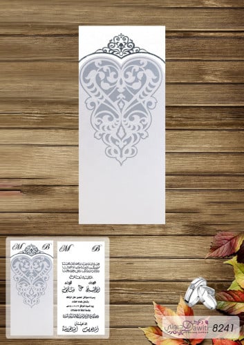50 كرت زواج تركي ( كود 8241 ) مع الطباعة والتصميم