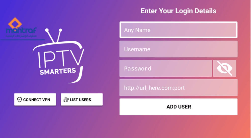 أفضل سيرفرات IPTV في السعودية 2025 – مقارنة بين الأداء والسعر والمميزات