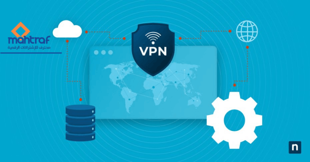 أفضل اشتراكات VPN لحماية خصوصيتك أونلاين