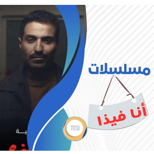 اشتراك vip ترفيهي و استمتع و شاهد افضل المسلسلات