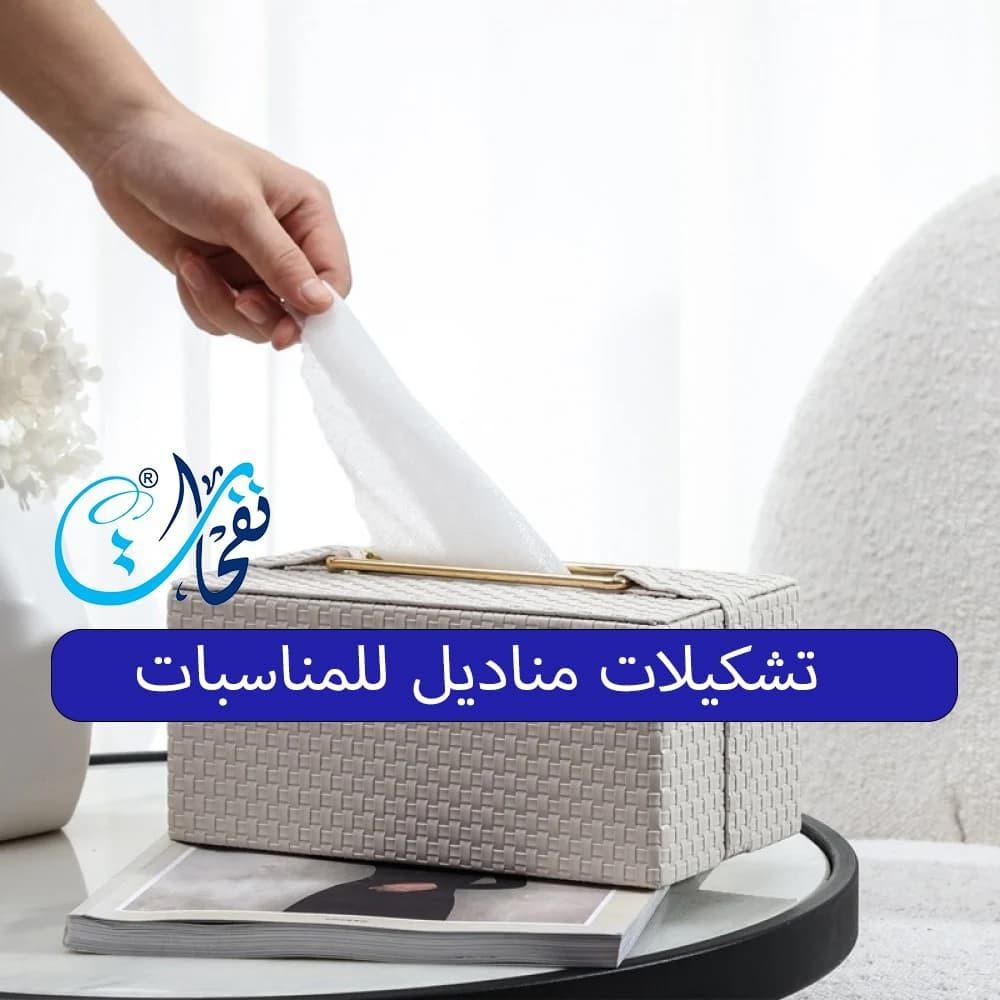 تشكيلات مناديل للمناسبات